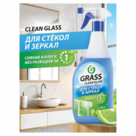 Средство для мытья стекол и зеркал 600 мл, GRASS CLEAN GLASS "Голубая лагуна", 125247 Средство для мытья стекол и зеркал 600 мл, GRASS CLEAN GLASS "Голубая лагуна", 125247