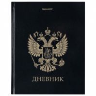 Дневник 1-11 класс 40 л., твердый, BRAUBERG, глянцевая ламинация, "Герб", 107598
