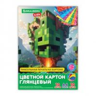 Картон цветной А4 МЕЛОВАННЫЙ, 10 листов, 10 цветов, в папке, BRAUBERG KIDS, M.Craft, 200х290 мм, 116416 Картон цветной А4 МЕЛОВАННЫЙ, 10 листов, 10 цветов, в папке, BRAUBERG KIDS, M.Craft, 200х290 мм, 116416