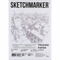 Калька А4 для печати и творчества, 110 г/м2, 100 листов, SKETCHMARKER, SM17120 Калька А4 для печати и творчества, 110 г/м2, 100 листов, SKETCHMARKER, SM17120