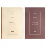 Тетрадь А4 96 л. BRAUBERG, на сшивке с корешком, клетка, обложка картон, "Classic", 405283 Тетрадь А4 96 л. BRAUBERG, на сшивке с корешком, клетка, обложка картон, "Classic", 405283