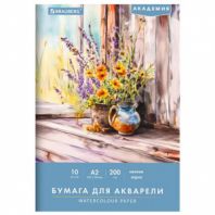 Папка для акварели БОЛЬШАЯ А2, 10 л., 200 г/м2, 400х590 мм, BRAUBERG АКАДЕМИЯ, "Полевые цветы", 117739 Папка для акварели БОЛЬШАЯ А2, 10 л., 200 г/м2, 400х590 мм, BRAUBERG АКАДЕМИЯ, "Полевые цветы", 117739