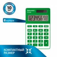 Калькулятор карманный BRAUBERG PK-608-GN (107x64 мм), 8 разрядов, двойное питание, ЗЕЛЕНЫЙ, 250520 Калькулятор карманный BRAUBERG PK-608-GN (107x64 мм), 8 разрядов, двойное питание, ЗЕЛЕНЫЙ, 250520