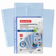 Папки-файлы перфорированные СИНИЕ А4 BRAUBERG, комплект 100 шт., гладкие, 35 мкм, 272675 Папки-файлы перфорированные СИНИЕ А4 BRAUBERG, комплект 100 шт., гладкие, 35 мкм, 272675