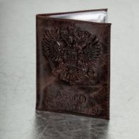 Обложка для автодокументов натуральная кожа пулап, 3D герб + тиснение, темно-коричневая, BRAUBERG, 238195 Обложка для автодокументов натуральная кожа пулап, 3D герб + тиснение, темно-коричневая, BRAUBERG, 238195