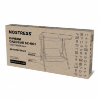 Качели садовые NOSTRESS (НОСТРЕСС) RELAX SC-001, 2 места, Ш140хГ110хВ153 см, мягкое сиденье, бежевый, 680053 Качели садовые NOSTRESS (НОСТРЕСС) RELAX SC-001, 2 места, Ш140хГ110хВ153 см, мягкое сиденье, бежевый, 680053