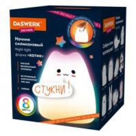 Ночник силиконовый LED "Котик" 90x89x102 мм, белый свет/RGB, таймер, USB, аккумулятор 400 мАч, DASWERK (ДАСВЕРК), 238935