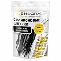 Шнурки силиконовые ЧЕРНЫЕ 14 шт., диаметр 4 мм, SHEGRA (ШЕГРА), 701719 Шнурки силиконовые ЧЕРНЫЕ 14 шт., диаметр 4 мм, SHEGRA (ШЕГРА), 701719