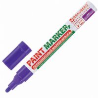 Маркер-краска лаковый (paint marker) 4 мм, ФИОЛЕТОВЫЙ, БЕЗ КСИЛОЛА (без запаха), алюминий, BRAUBERG PROFESSIONAL, 150880 Маркер-краска лаковый (paint marker) 4 мм, ФИОЛЕТОВЫЙ, БЕЗ КСИЛОЛА (без запаха), алюминий, BRAUBERG PROFESSIONAL, 150880