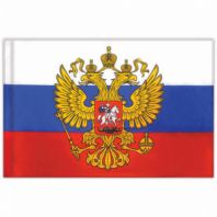 Флаг России 90х135 см с гербом, ПРОЧНЫЙ с влагозащитной пропиткой, полиэфирный шелк, STAFF, 550226 Флаг России 90х135 см с гербом, ПРОЧНЫЙ с влагозащитной пропиткой, полиэфирный шелк, STAFF, 550226