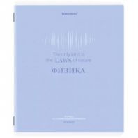 Тетрадь предметная CREATIVE 48 л., обложка картон, ФИЗИКА, клетка, подсказ, BRAUBERG, 405119 Тетрадь предметная CREATIVE 48 л., обложка картон, ФИЗИКА, клетка, подсказ, BRAUBERG, 405119