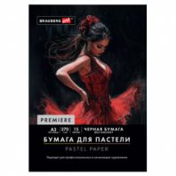 Бумага для пастели ФАКТУРНАЯ, А3, в папке, 15 листов, ЧЕРНАЯ, 270 г/м2, BRAUBERG ART, 117758 Бумага для пастели ФАКТУРНАЯ, А3, в папке, 15 листов, ЧЕРНАЯ, 270 г/м2, BRAUBERG ART, 117758