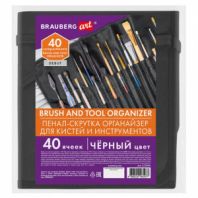 Пенал-скрутка органайзер для кистей и инструментов, 40 ячеек, черный, BRAUBERG ART DEBUT, 272994 Пенал-скрутка органайзер для кистей и инструментов, 40 ячеек, черный, BRAUBERG ART DEBUT, 272994