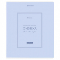 Тетрадь предметная CLASSIC 48 л., рельефный картон, матовая ламинация, ФИЗИКА, клетка, подсказки, BRAUBERG, 405145