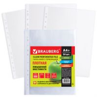 Папки-файлы перфорированные А4+ BRAUBERG, КОМПЛЕКТ 50 шт., гладкие, ПЛОТНЫЕ, 60 мкм, 223084 Папки-файлы перфорированные А4+ BRAUBERG, КОМПЛЕКТ 50 шт., гладкие, ПЛОТНЫЕ, 60 мкм, 223084