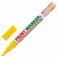 Маркер-краска лаковый (paint marker) 2 мм, ЖЕЛТЫЙ, БЕЗ КСИЛОЛА (без запаха), алюминий, BRAUBERG PROFESSIONAL, 150863 Маркер-краска лаковый (paint marker) 2 мм, ЖЕЛТЫЙ, БЕЗ КСИЛОЛА (без запаха), алюминий, BRAUBERG PROFESSIONAL, 150863