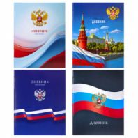Дневник 1-11 класс 40 л., на скобе, ПИФАГОР, обложка картон, МИКС "Российский", 107576 Дневник 1-11 класс 40 л., на скобе, ПИФАГОР, обложка картон, МИКС "Российский", 107576