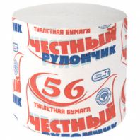 Бумага туалетная бытовая, 56 м, ЧЕСТНЫЙ РУЛОНЧИК, без втулки (эконом), 118739