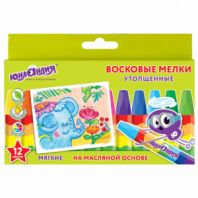 Восковые мелки утолщенные ЮНЛАНДИЯ "ЮНЛАНДИК И ИНДИЙСКИЙ СЛОН", НАБОР 12 цв., масляная основа, 227297 Восковые мелки утолщенные ЮНЛАНДИЯ "ЮНЛАНДИК И ИНДИЙСКИЙ СЛОН", НАБОР 12 цв., масляная основа, 227297