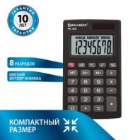 Калькулятор карманный BRAUBERG PK-408-BK (97x56 мм), 8 разрядов, двойное питание, ЧЕРНЫЙ, 250517 Калькулятор карманный BRAUBERG PK-408-BK (97x56 мм), 8 разрядов, двойное питание, ЧЕРНЫЙ, 250517