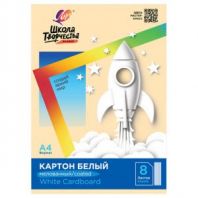 Картон белый А4 МЕЛОВАННЫЙ (белый оборот), 8 л. в папке, ЛУЧ "Школа творчества", 210х297 мм, 30С 1793-08 Картон белый А4 МЕЛОВАННЫЙ (белый оборот), 8 л. в папке, ЛУЧ "Школа творчества", 210х297 мм, 30С 1793-08