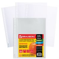 Папки-файлы перфорированные А4+ BRAUBERG, КОМПЛЕКТ 50 шт., матовые, СВЕРХПРОЧНЫЕ, 100 мкм, 225219 Папки-файлы перфорированные А4+ BRAUBERG, КОМПЛЕКТ 50 шт., матовые, СВЕРХПРОЧНЫЕ, 100 мкм, 225219