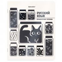 Тетрадь предметная КОТ-НЕПОСЕДА 48 л., пластиковая обложка, РУССКИЙ ЯЗЫК, линия, подсказ, BRAUBERG, 405536 Тетрадь предметная КОТ-НЕПОСЕДА 48 л., пластиковая обложка, РУССКИЙ ЯЗЫК, линия, подсказ, BRAUBERG, 405536