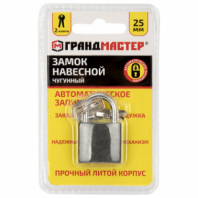 Замок навесной чугунный 25 мм "Стандарт", 2 ключа, ГРАНДМАСТЕР, 671289 Замок навесной чугунный 25 мм "Стандарт", 2 ключа, ГРАНДМАСТЕР, 671289