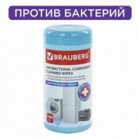 Салфетки АНТИБАКТЕРИАЛЬНЫЕ ДЛЯ БЫТОВОЙ И ОРГТЕХНИКИ, ПЛОТНЫЕ, BRAUBERG, 100 шт., 513477 Салфетки АНТИБАКТЕРИАЛЬНЫЕ ДЛЯ БЫТОВОЙ И ОРГТЕХНИКИ, ПЛОТНЫЕ, BRAUBERG, 100 шт., 513477