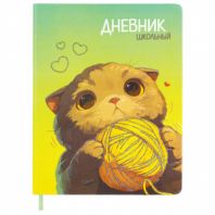 Дневник 1-11 класс 48 л., кожзам (твердая), печать, глиттер, ЮНЛАНДИЯ, "Котик", 107217 Дневник 1-11 класс 48 л., кожзам (твердая), печать, глиттер, ЮНЛАНДИЯ, "Котик", 107217