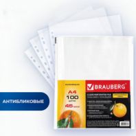 Папки-файлы перфорированные А4 BRAUBERG "PREMIUM", КОМПЛЕКТ 100 шт., матовые, 45 мкм, 221713 Папки-файлы перфорированные А4 BRAUBERG "PREMIUM", КОМПЛЕКТ 100 шт., матовые, 45 мкм, 221713
