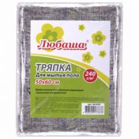 Тряпка для мытья пола 50х60 см, плотность 240 г/м2, серое ХПП, 95% хлопок, 5% полиэфир, ЛЮБАША, 604690 Тряпка для мытья пола 50х60 см, плотность 240 г/м2, серое ХПП, 95% хлопок, 5% полиэфир, ЛЮБАША, 604690
