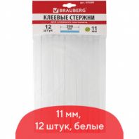 Клеевые стержни, диаметр 11 мм, длина 200 мм, белые, комплект 12 штук, BRAUBERG, европодвес, 670299 Клеевые стержни, диаметр 11 мм, длина 200 мм, белые, комплект 12 штук, BRAUBERG, европодвес, 670299
