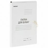 Папка для бумаг с завязками картонная ОФИСМАГ, гарантированная плотность 280 г/м2, до 200 листов, 124569 Папка для бумаг с завязками картонная ОФИСМАГ, гарантированная плотность 280 г/м2, до 200 листов, 124569