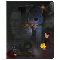 Тетрадь предметная ДАТЫ 48 л., TWIN-лак, ЛИТЕРАТУРА, линия, подсказ, BRAUBERG, 405130 Тетрадь предметная ДАТЫ 48 л., TWIN-лак, ЛИТЕРАТУРА, линия, подсказ, BRAUBERG, 405130