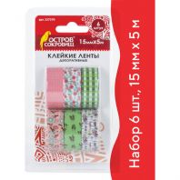 Клейкие ленты 15 мм х 5 м, декоративные, ОСТРОВ СОКРОВИЩ, комплект 6 шт., ассорти №1, блистер, 227270 Клейкие ленты 15 мм х 5 м, декоративные, ОСТРОВ СОКРОВИЩ, комплект 6 шт., ассорти №1, блистер, 227270