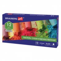 Пастель сухая художественная BRAUBERG ART CLASSIC, 12 цветов, круглое сечение, 181453 Пастель сухая художественная BRAUBERG ART CLASSIC, 12 цветов, круглое сечение, 181453