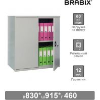 Шкаф металлический (антресоль) BRABIX "MK 08/46", 830х915х460 мм, 24 кг, 1 полка, разборный, 291137, S204BR080102 Шкаф металлический (антресоль) BRABIX "MK 08/46", 830х915х460 мм, 24 кг, 1 полка, разборный, 291137, S204BR080102