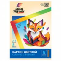 Картон цветной А4 МЕЛОВАННЫЙ, 8 л., 8 цветов, в папке, ЛУЧ "Школа творчества", 210х297 мм, 30С 1794-08 Картон цветной А4 МЕЛОВАННЫЙ, 8 л., 8 цветов, в папке, ЛУЧ "Школа творчества", 210х297 мм, 30С 1794-08