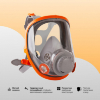 Маска полнолицевая Jeta Safety 5950, силикон, ударопрочный поликарбонат, защитная пленка, без фильтров, размер М, 5950-M Маска полнолицевая Jeta Safety 5950, силикон, ударопрочный поликарбонат, защитная пленка, без фильтров, размер М, 5950-M