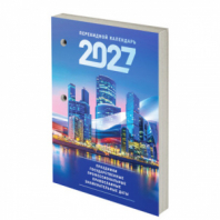 Календарь настольный перекидной на 2027 г., 160 л., блок газетный, 1 краска, STAFF, "МОСКВА", 118491 Календарь настольный перекидной на 2027 г., 160 л., блок газетный, 1 краска, STAFF, "МОСКВА", 118491