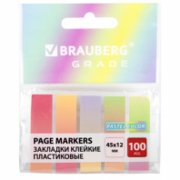 Закладки клейкие пастельные BRAUBERG GRADE PASTEL 45х12 мм, 100 штук (5 цветов х 20 листов), 116689 Закладки клейкие пастельные BRAUBERG GRADE PASTEL 45х12 мм, 100 штук (5 цветов х 20 листов), 116689