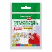 Лента для создания гирлянды из воздушных шаров 5 м, пластик, BRAUBERG KIDS, 591903 Лента для создания гирлянды из воздушных шаров 5 м, пластик, BRAUBERG KIDS, 591903