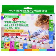 Фломастеры двусторонние толстые для малышей ультрасмываемые 12 штук / 24 цвета, BRAUBERG KIDS, 152626