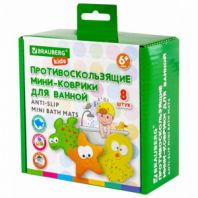 Мини-коврик для ванной набор 8 штук, АССОРТИ, BRAUBERG KIDS, картонная коробка, 665186 Мини-коврик для ванной набор 8 штук, АССОРТИ, BRAUBERG KIDS, картонная коробка, 665186