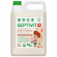 Гель для стирки всех типов ткани гипоаллергенный 5 л, SEPTIVIT "Миндальное молочко", Гель для стирки всех типов ткани гипоаллергенный 5 л, SEPTIVIT "Миндальное молочко",