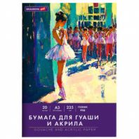 Бумага для гуаши и акрила А3 20 л., 235 г/м2, 297х420 мм, в папке, BRAUBERG ART CLASSIC, "Балет", 117735 Бумага для гуаши и акрила А3 20 л., 235 г/м2, 297х420 мм, в папке, BRAUBERG ART CLASSIC, "Балет", 117735