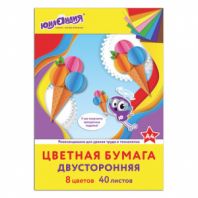 Цветная бумага А4, ТОНИРОВАННАЯ В МАССЕ, 40 листов 8 цветов, склейка, 80 г/м2, ЮНЛАНДИЯ, 210х297 мм, 129890 Цветная бумага А4, ТОНИРОВАННАЯ В МАССЕ, 40 листов 8 цветов, склейка, 80 г/м2, ЮНЛАНДИЯ, 210х297 мм, 129890