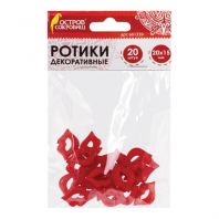 Ротики декоративные для творчества "Губки", 20х15 мм, 20 шт., красные, ОСТРОВ СОКРОВИЩ, 661339 Ротики декоративные для творчества "Губки", 20х15 мм, 20 шт., красные, ОСТРОВ СОКРОВИЩ, 661339
