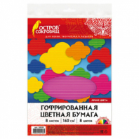 Цветная бумага А4 ГОФРИРОВАННАЯ, 8 листов 8 цветов, 160 г/м2, ОСТРОВ СОКРОВИЩ, 129293 Цветная бумага А4 ГОФРИРОВАННАЯ, 8 листов 8 цветов, 160 г/м2, ОСТРОВ СОКРОВИЩ, 129293